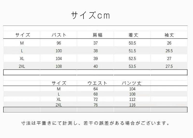 フォーマル 着痩せ