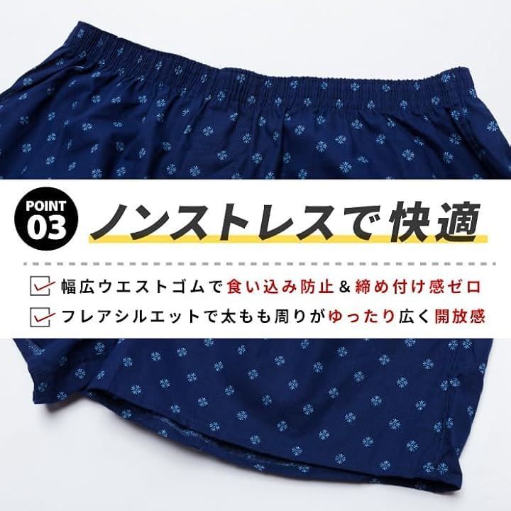 セット