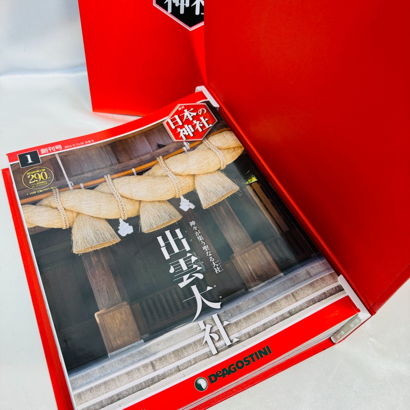S【コレクション】DeAGOSTINI デアゴスティーニ 日本の神社 1~15巻 18