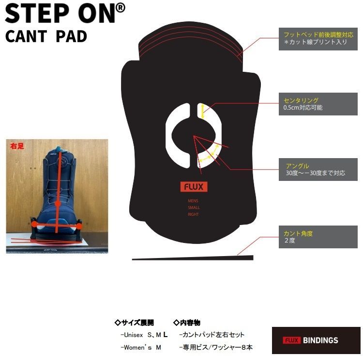 即出荷 ユニバーサルカント UNIVERSAL CANT スノーボード