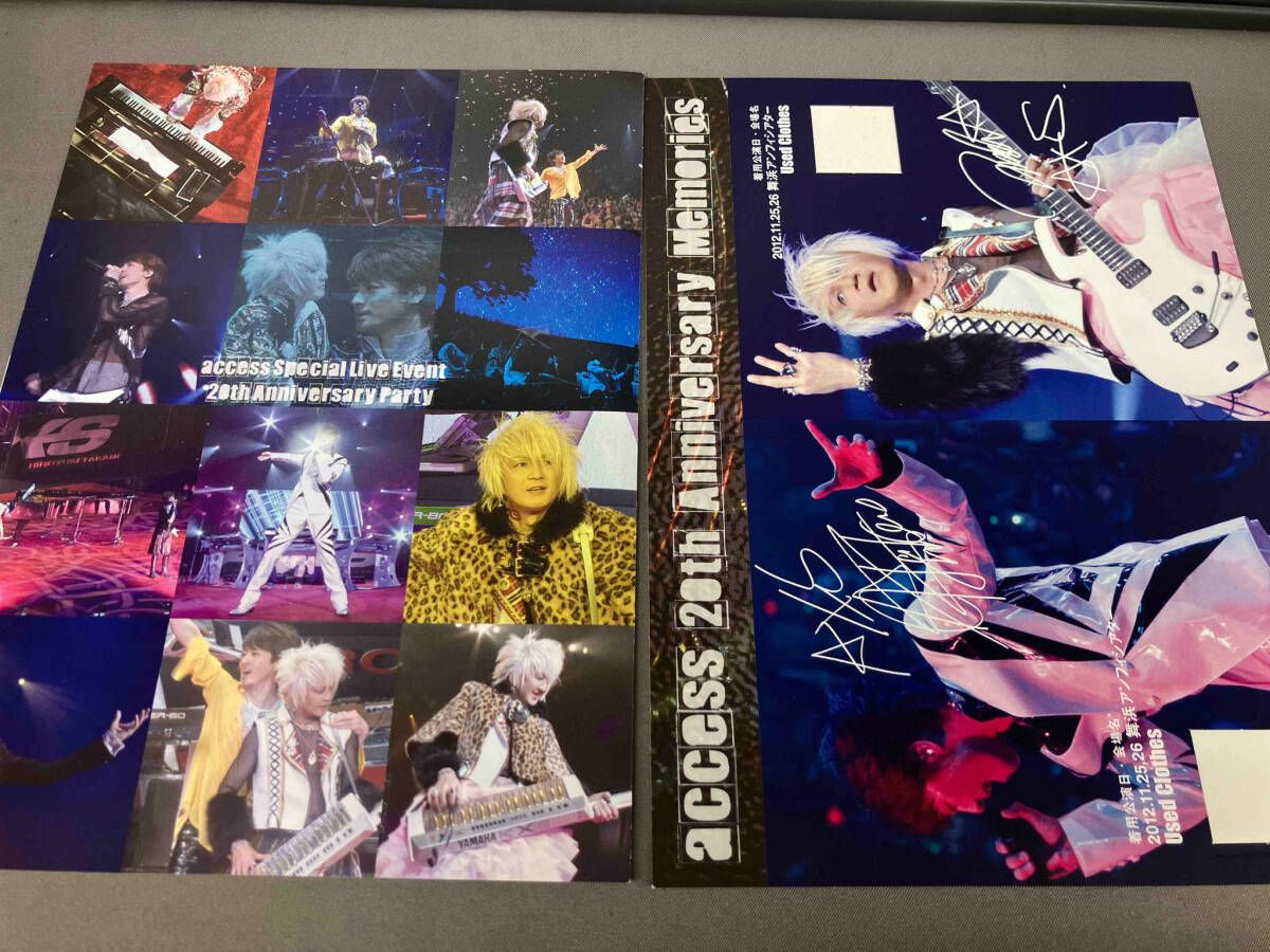 access DVD 20th Anniversary Memories(通販限定版)