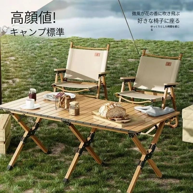 ピクニックテーブルと椅子