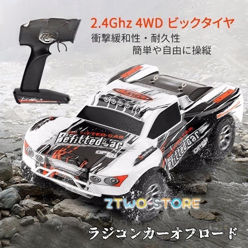 ラジコンカー 速い オフロード 4WD 充電式 RCカー 子供 男の子 高速 壊れにくい リモコン 車おもちゃ 10歳 11歳 12歳 誕生日 新年 クリスマス プレゼント tlcp27