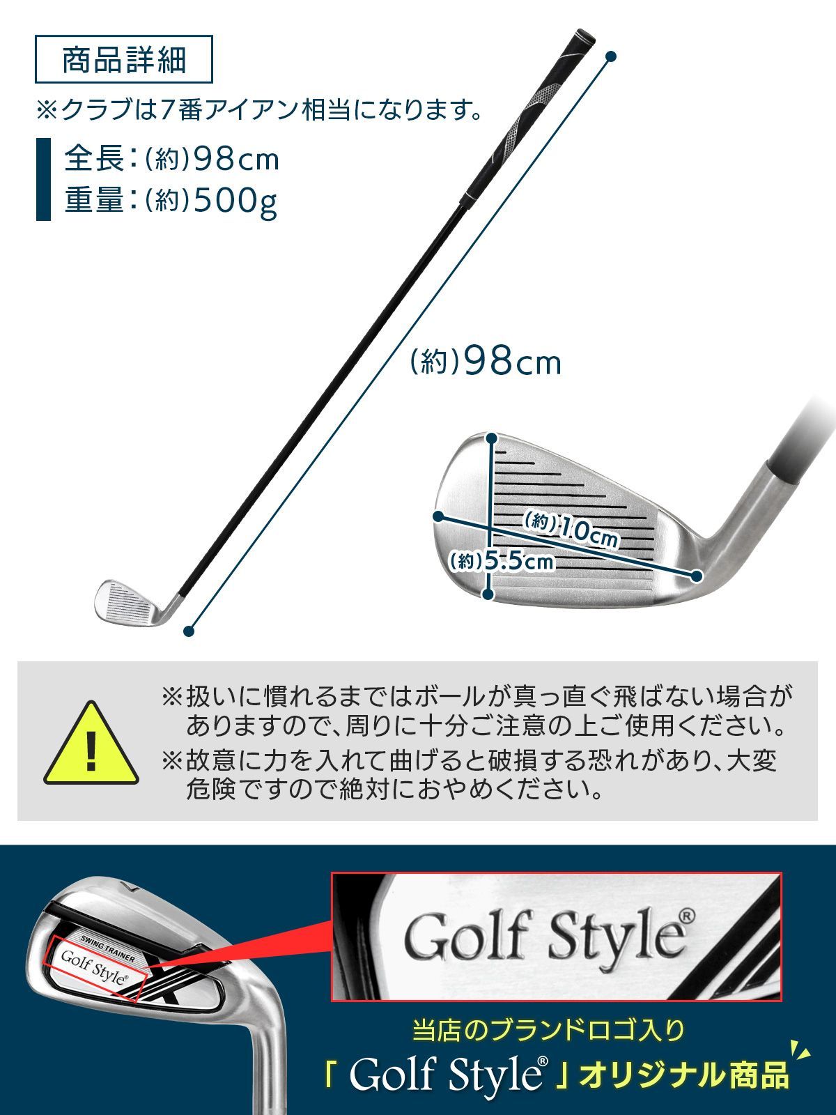 GolfStyle ゴルフ スイング 練習器具 スイングトレーナー 柔らかシャフト 7番アイアン クラブ スイング練習 ゴルフ練習用品 トレーニング器具  スイング矯正 素振り しなり リズム 室内 屋外 打てる練習用アイアン - メルカリ