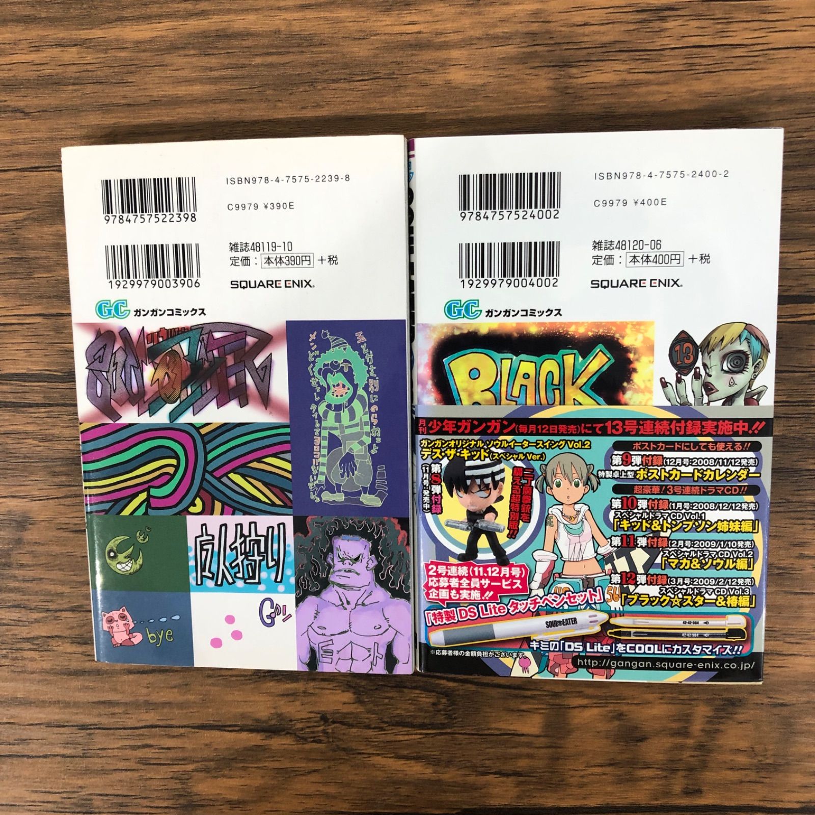 超レア 非売品　大久保篤　ソウルイーター　ソウルイーターノット　 缶バッジセット 超レア 非売品 大久保篤 ソウルイーター ソウルイーターノット