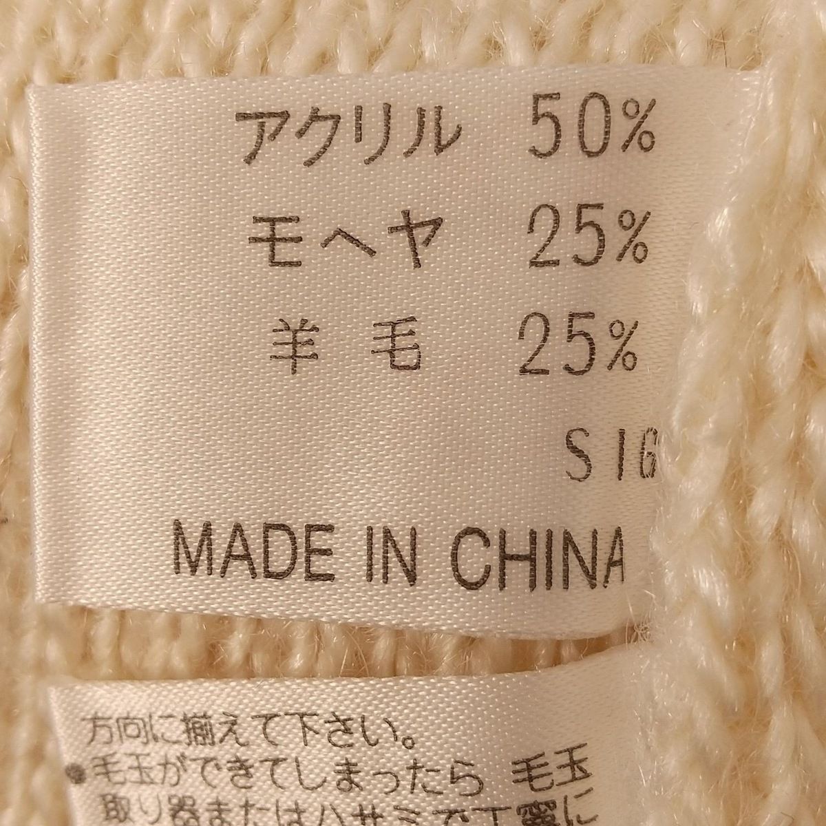 レディース -