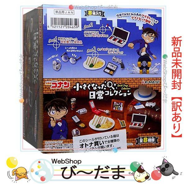 ヴァンガードスリーブ『運命者の紋章』Part.2× 5個セット ヴァンガード