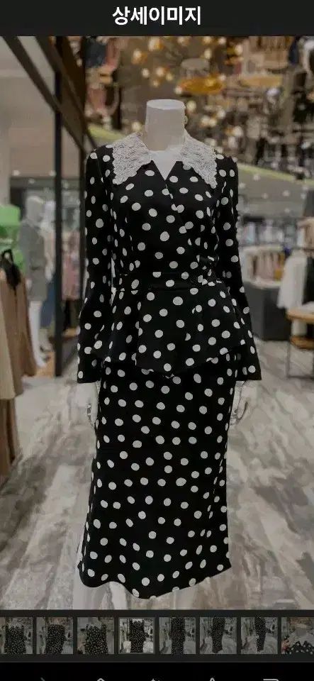 オナラ MOJO.S.PHINE モジョエスピン レース襟 ドットセットアップ