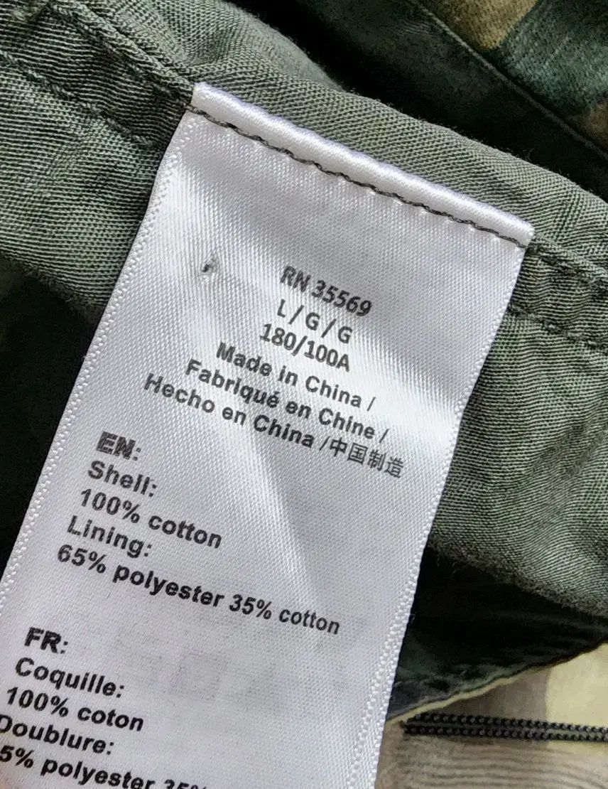 ウッドランド L