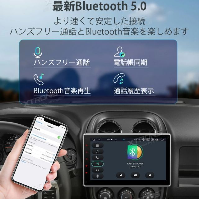 縦画面＆横画面どちらにも出来る回転するカーナビ 2DIN 大画面10インチ