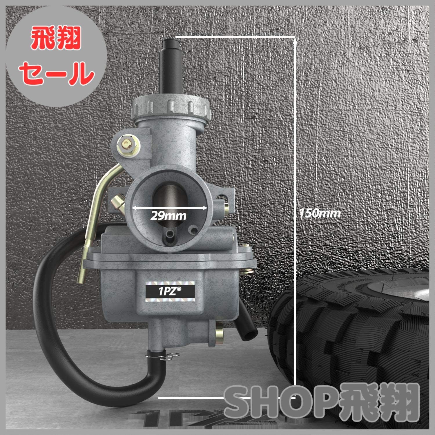 大安売り】1PZ JPP-Z20 PZ20 PC20 キャブレター ホンダ モンキー 