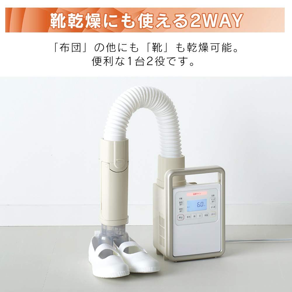 まくら乾燥袋 アロマケース付き