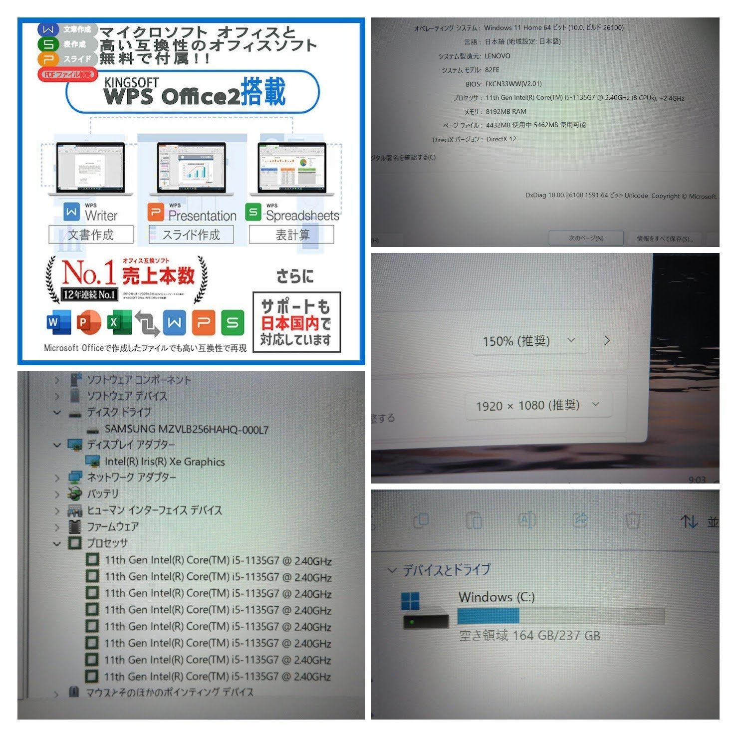 超速11世代CPU】 Lenovo Ideapad 5 14ALC05 / 14型 / 超速 i5