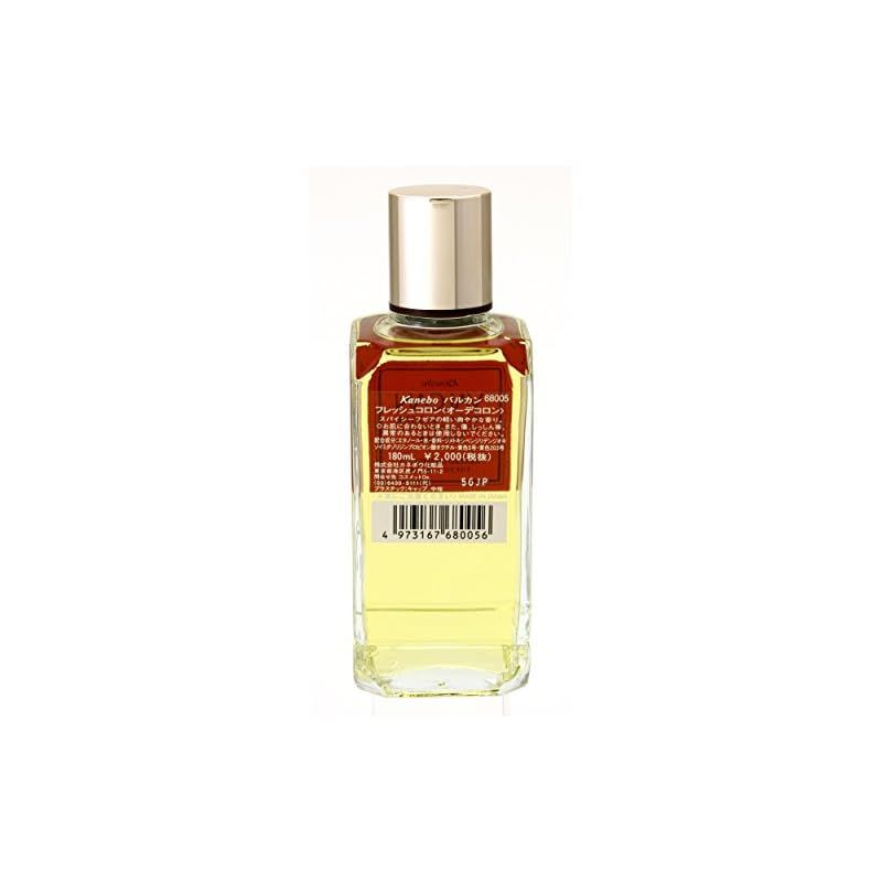 Kanebo Valcan Fresh Cologne 180ml 3本セット バルカン フレッシュ