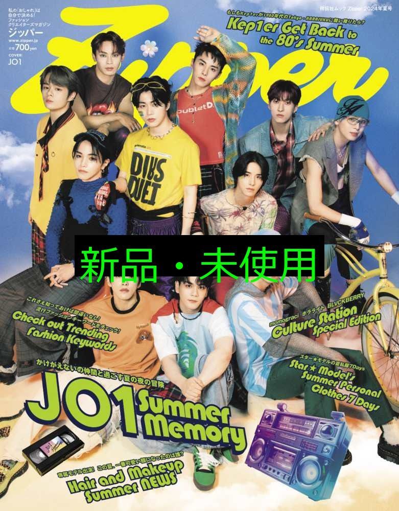 JO1 - えるページ image.jpg