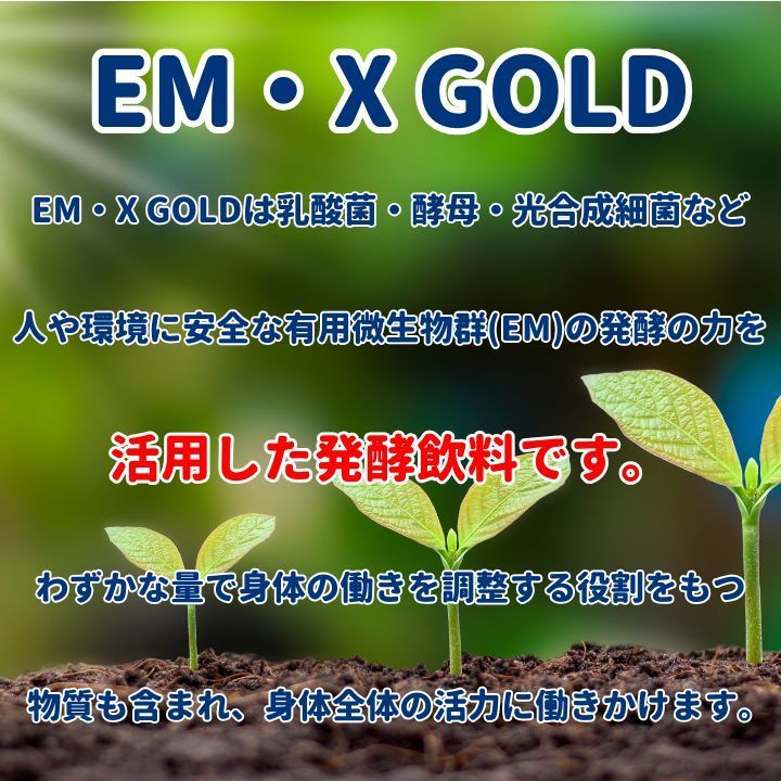 健康emg