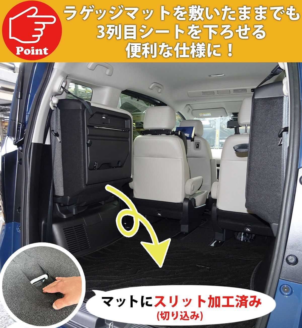 ホンダ 新型 フリード GT系 ロングラゲッジマット トランクマット 織柄 