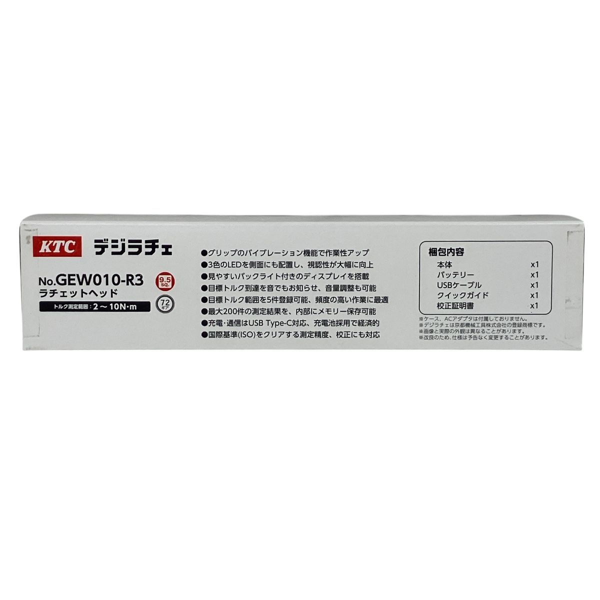KTC 京都機械工具