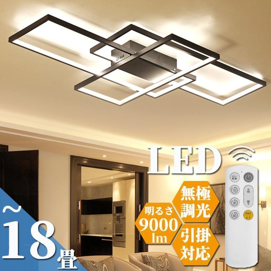 シーリングライト おしゃれ ライト ペンダントライト 天井照明 電気 調光調色 リモコン 明るい リビング 照明 LED アッパーライト 6畳 8畳 10畳 12畳 14畳 おしゃれ 照明器具 間接照明 インテリア 北欧 寝室 照明 kkkgwh