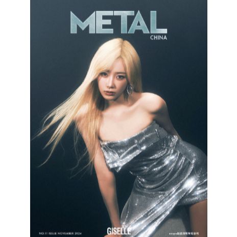 👆訳アリ👆中国 雑誌【aespa(エスパ)】 METAL CHINA 2024年