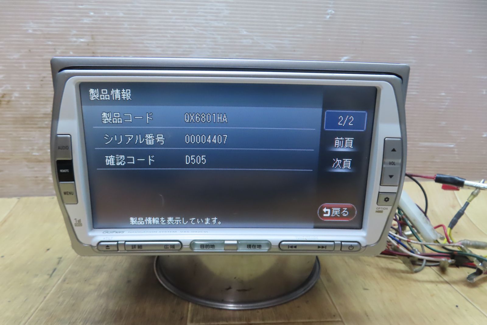 動作保証付☆F2604/ホンダ純正 VXS-092CVi SSDナビ 地デジTV