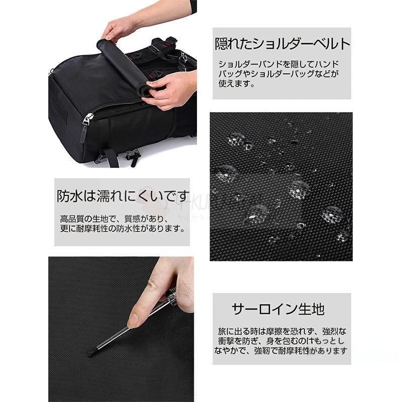 リュック