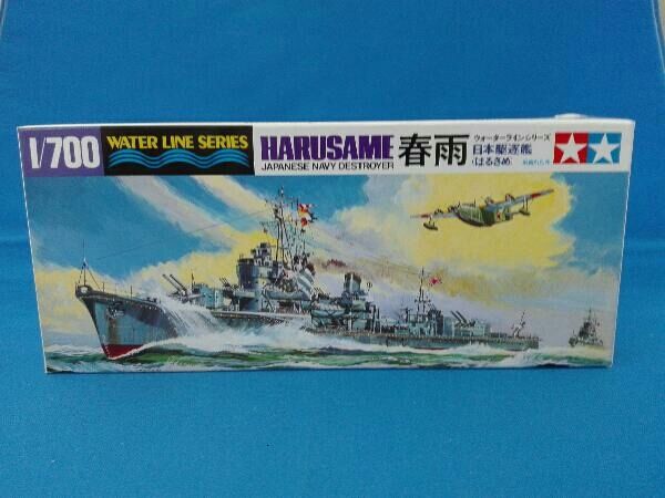 未使用品 プラモデル タミヤ 1/700 日本海軍駆逐艦 春雨