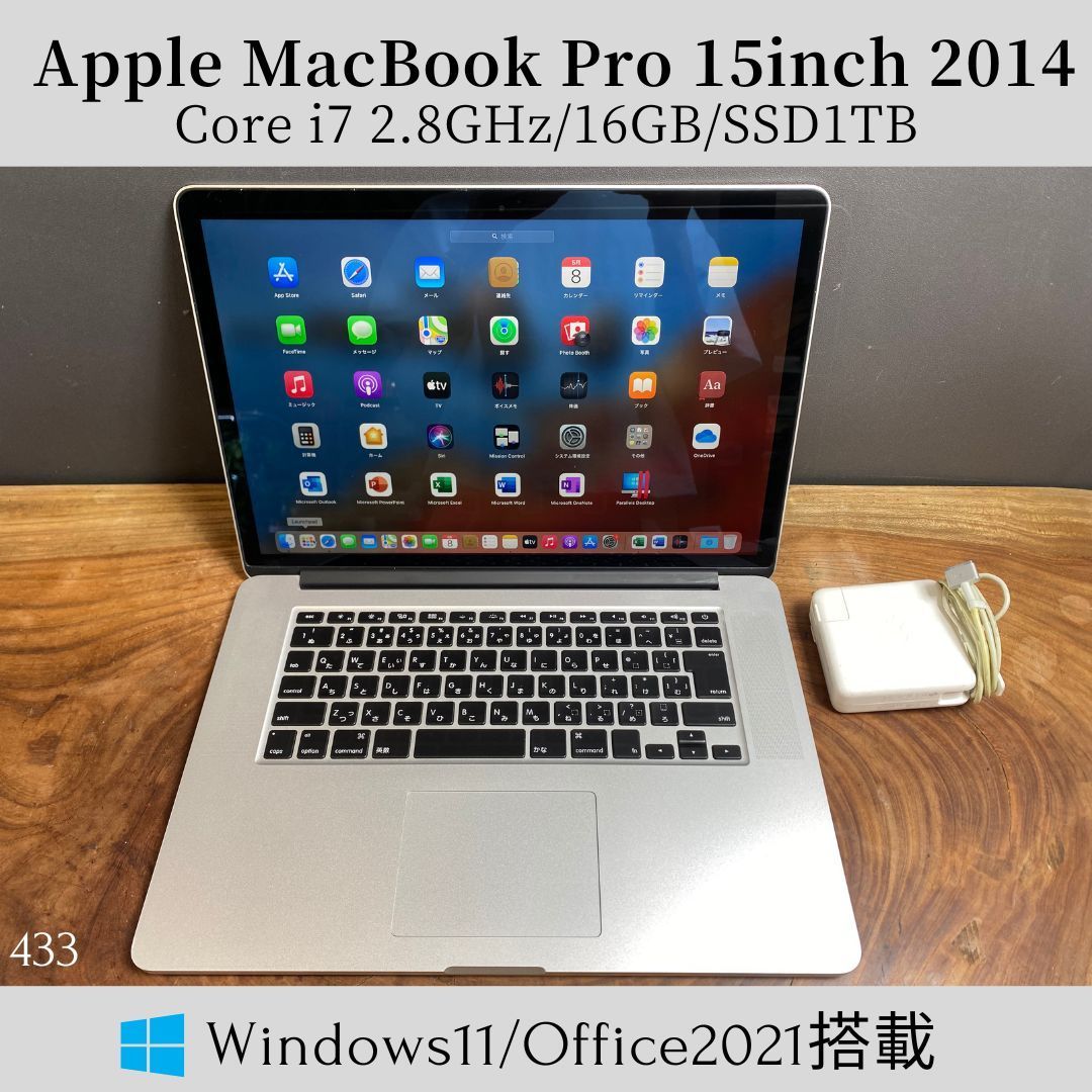 バッテリー Apple MacBook Pro 15inch 2014|Core i7 2.8GHz|16GB|SSD1TB|Windows11|Office 2021|433