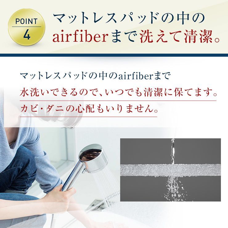 マットレスパッド