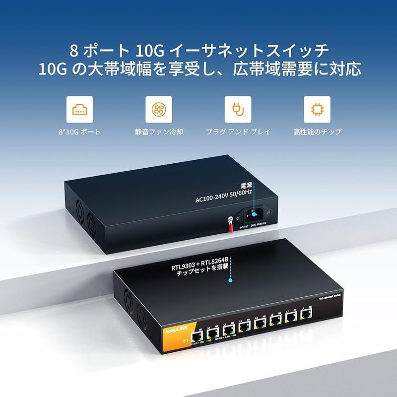 新品】TP-Link TL-SX1008 スイッチングハブ 8ポート 10G 【公式 新品】TP-Link TL-SX1008 スイッチングハブ 8ポート 10G 【公式
