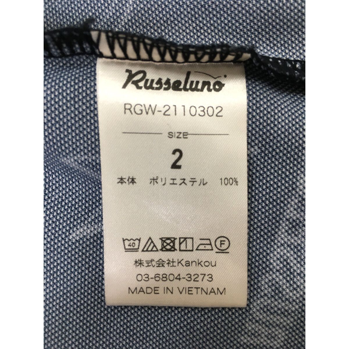 中古 レディース ラッセルノ RUSSELUNO 半袖ポロシャツ 2(L) 黒