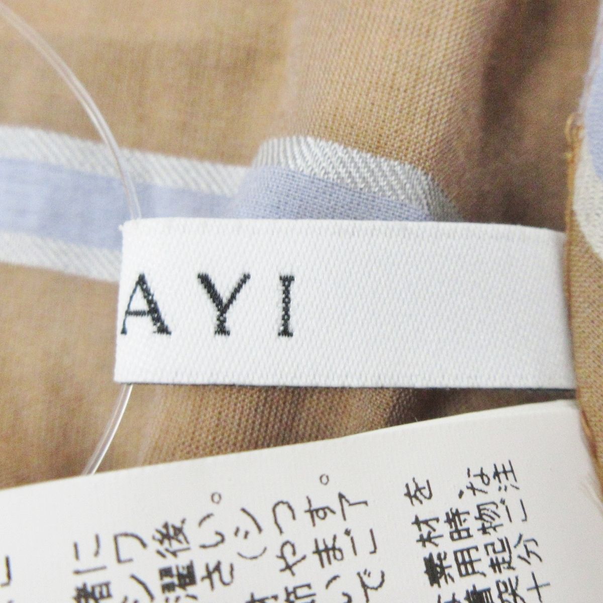 ANAYI(アナイ) ワンピース サイズ38 M レディース - ブラウン×ライト ...