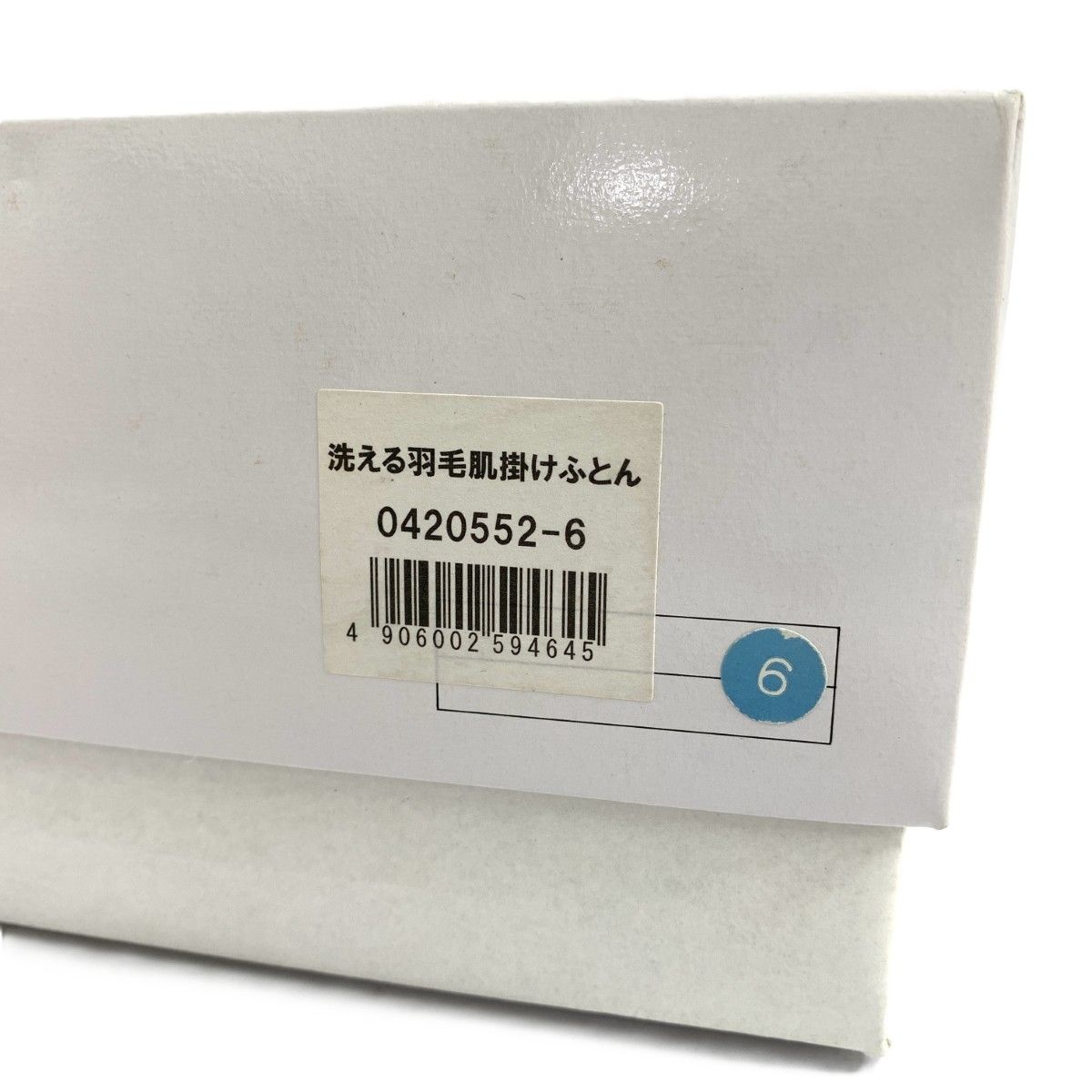 ライトブルー 240002231624