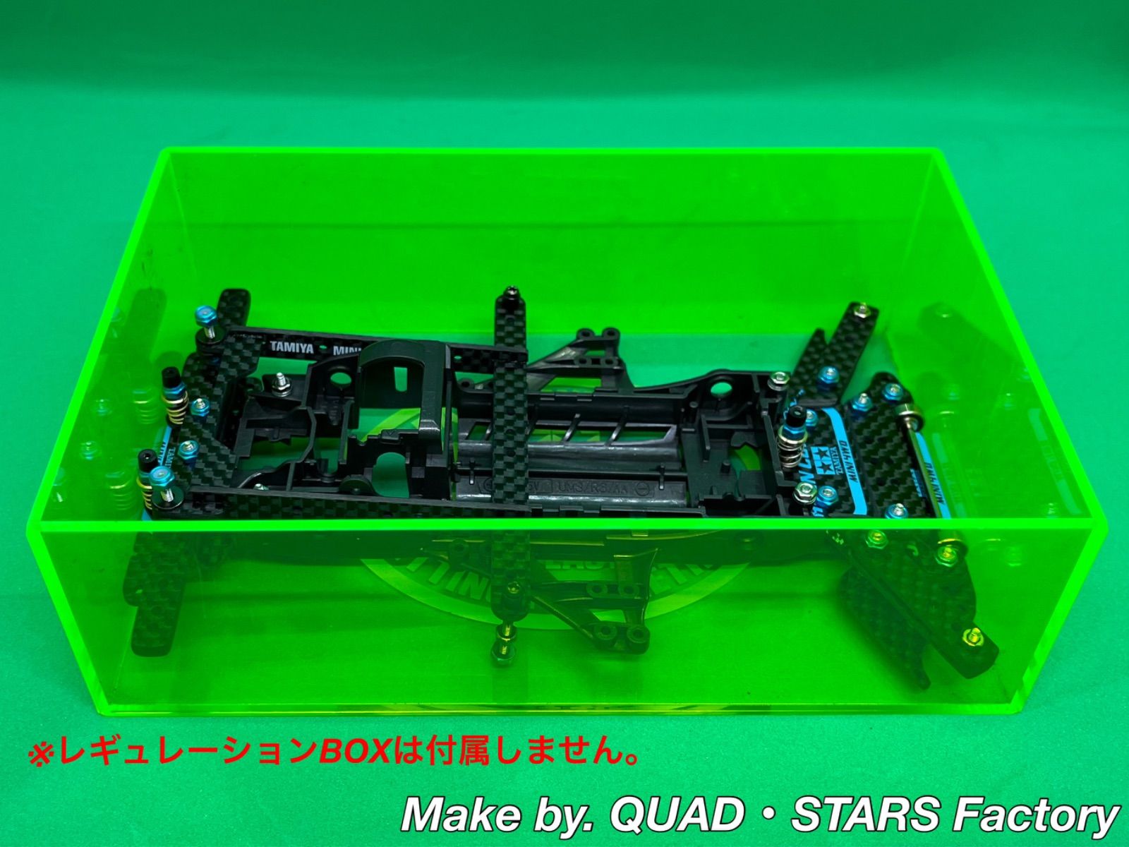 ミニ四駆・FM-Aシャーシ用】2軸ATスライドダンパー／左右独立稼働式＋1