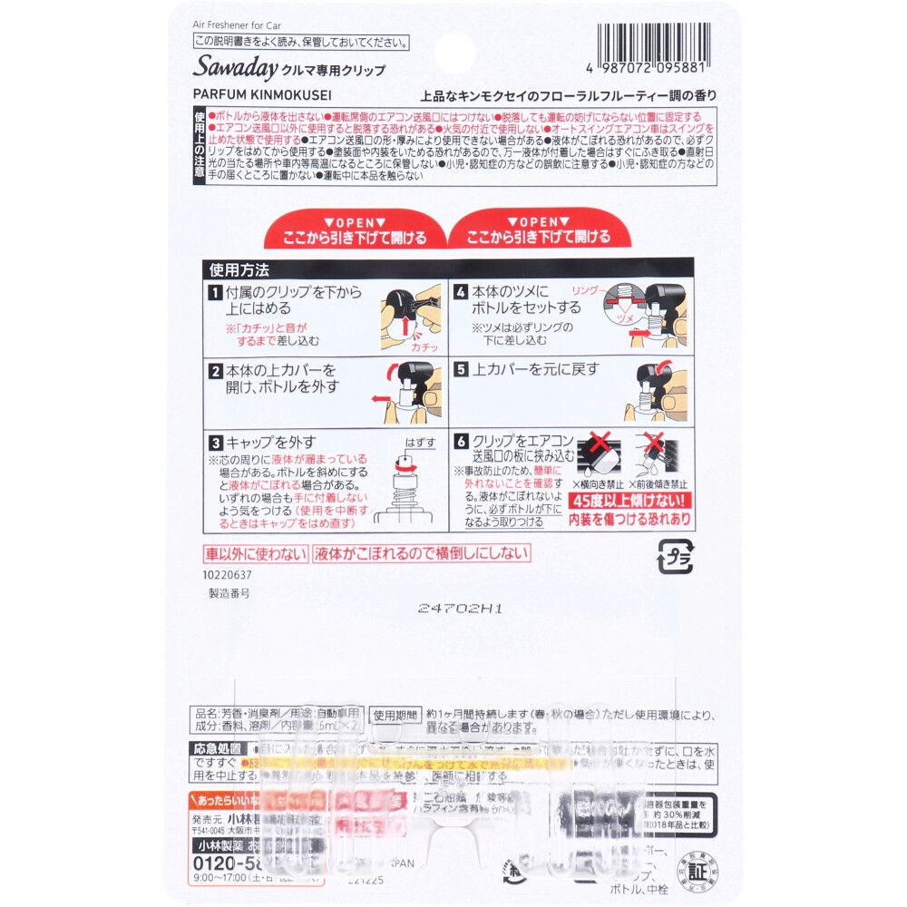 JAL ドリームエクスプレス 21 ミニプルバック 3点セット Yahoo