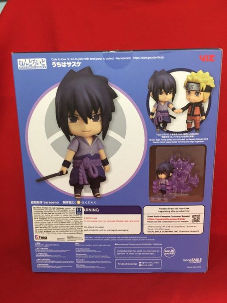 グッドスマイルカンパニー 注文 ねんどろいど うちはサスケ 再販版 707