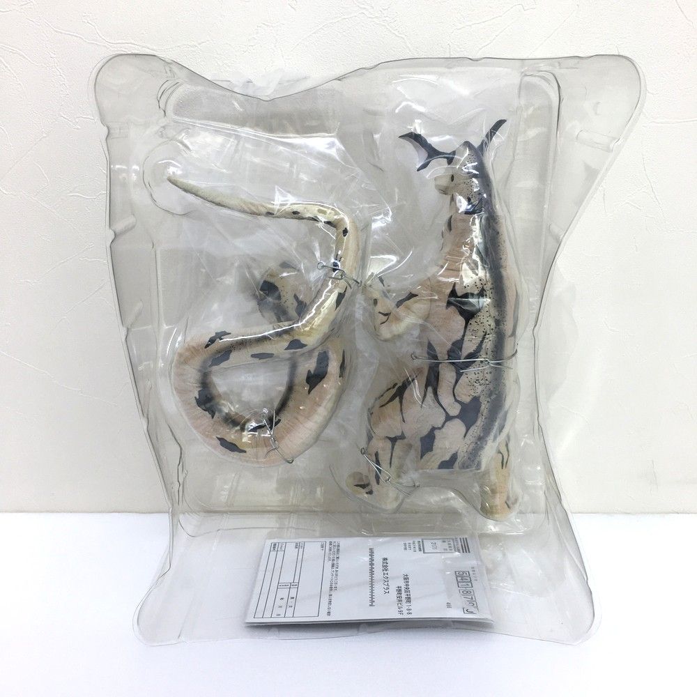 ☆未使用品 エクスプラス X-PLUS 大怪獣シリーズ エレキング Ver