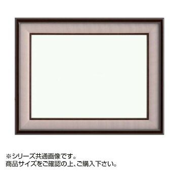 大額 4822 和額 F 8 タメ塗 ベージュ