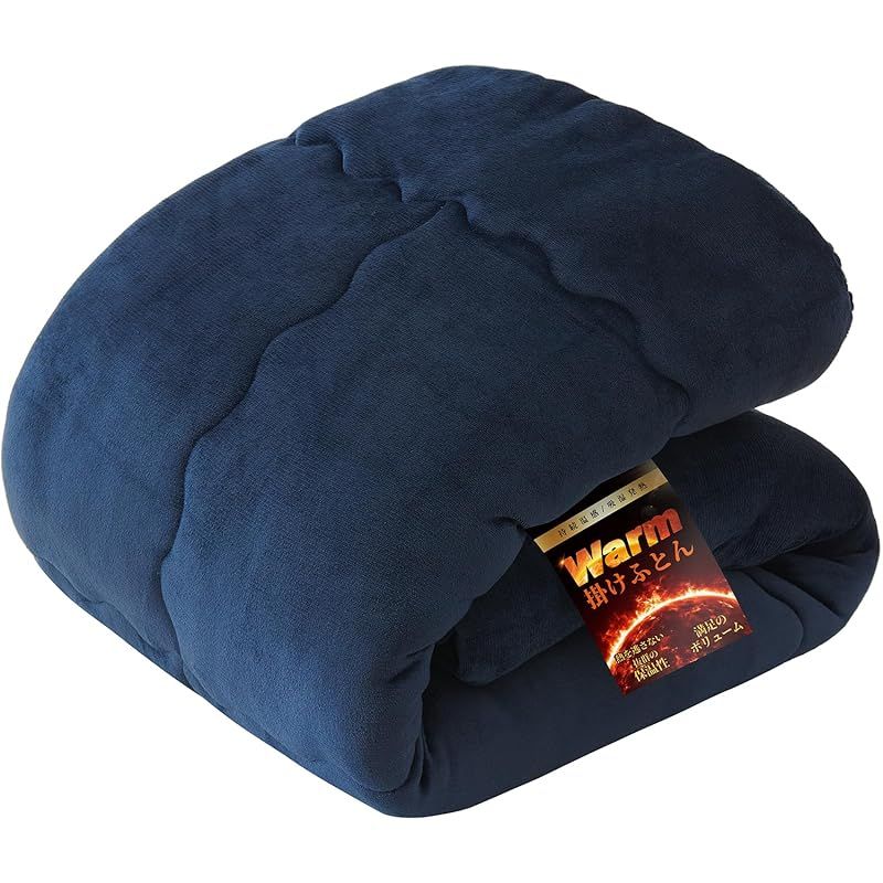 クモリ(Kumori) 掛け布団 シングル 冬用 「極暖シリーズ」 両面フランネル 暖かい 持続温感 2.65kg 厚手 ふんわり あったか 高機能中綿 蓄熱吸湿 ほこりが出にくい 保温 静電気防止 軽量 洗濯可能 掛けふとん 150X210cm ネイビー