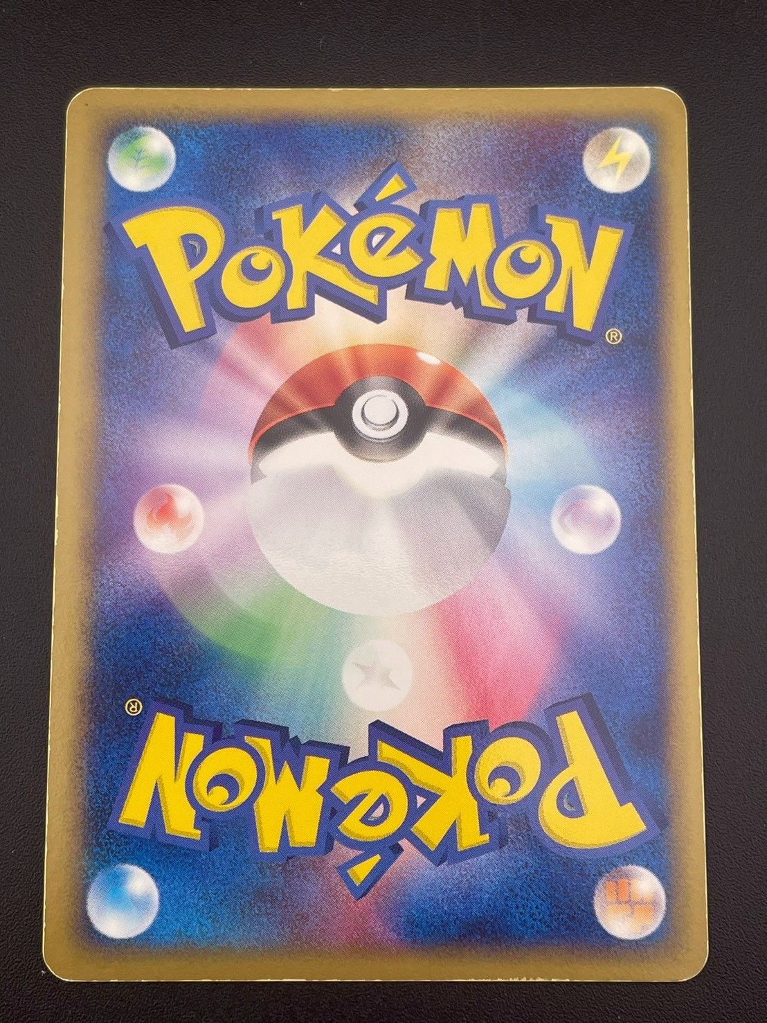 シザリガー ★ 拡張パック 蒼空の激突 073/082 シザリガー | ポケモンカードPCG 拡張パック 蒼空の激突(073/082)