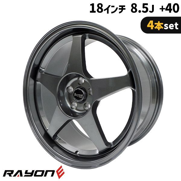 4本セット Rayone Racing 5089 18インチ 8.5J+40 5H PCD100 アルミ