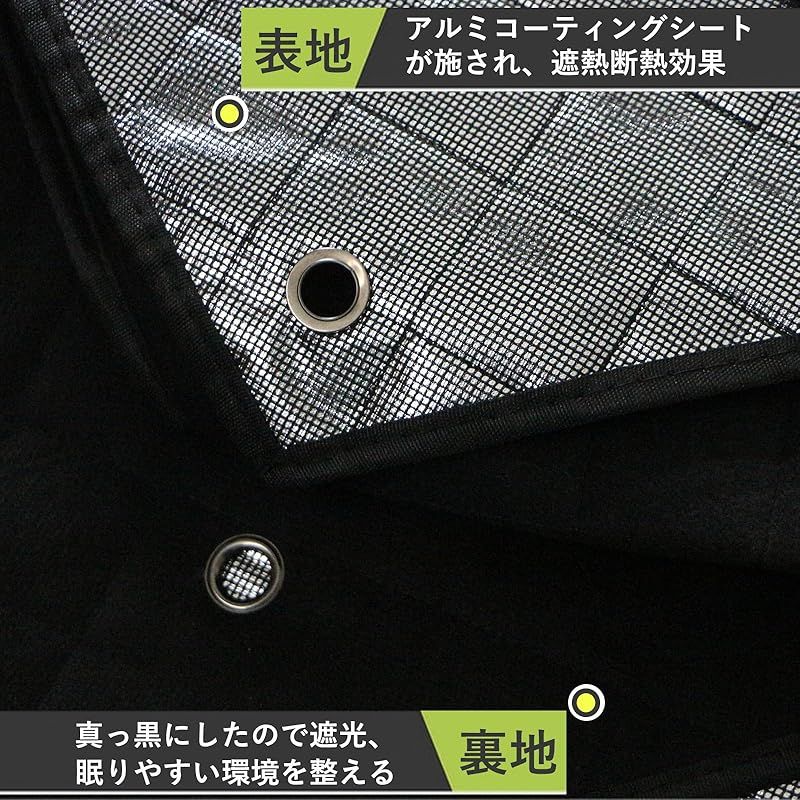 遮光 フロントガラスサンバイザー