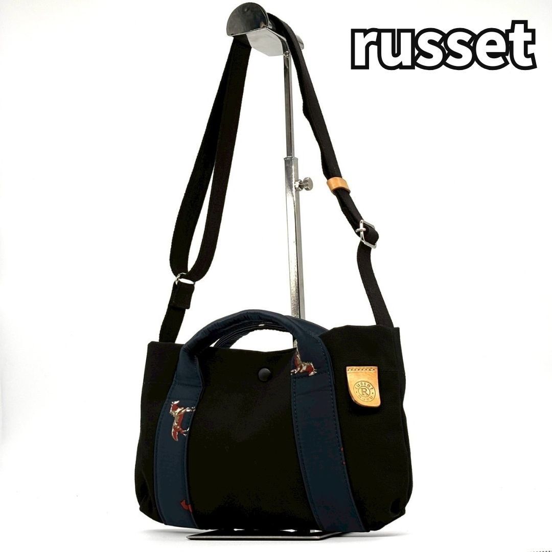 持つたび楽しい“推しデザイン”✨】 russet ラシット クラウズ