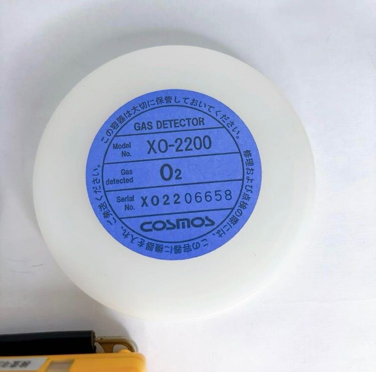 新コスモス電機製