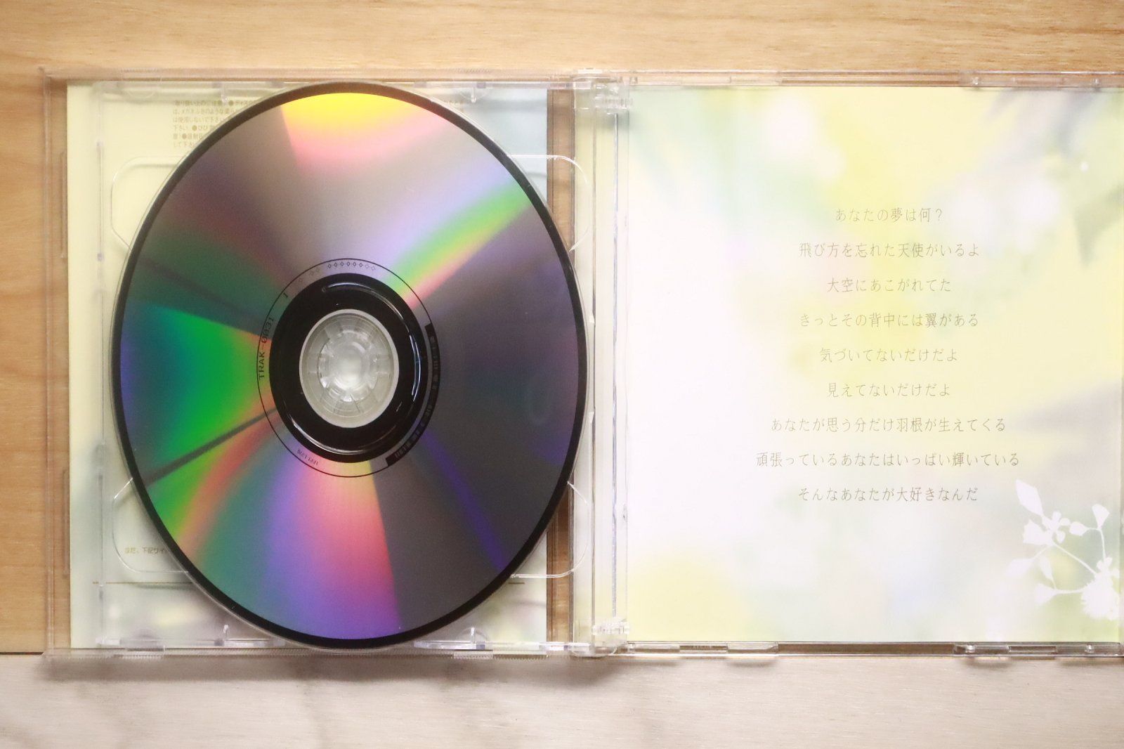 国内盤CD☆川嶋あい/Ai Kawashima□ 見えない翼(初回生産限定盤