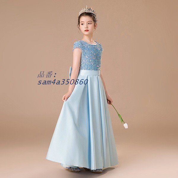 子供用 ロングドレス