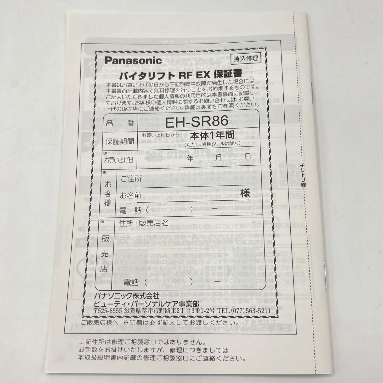 EX