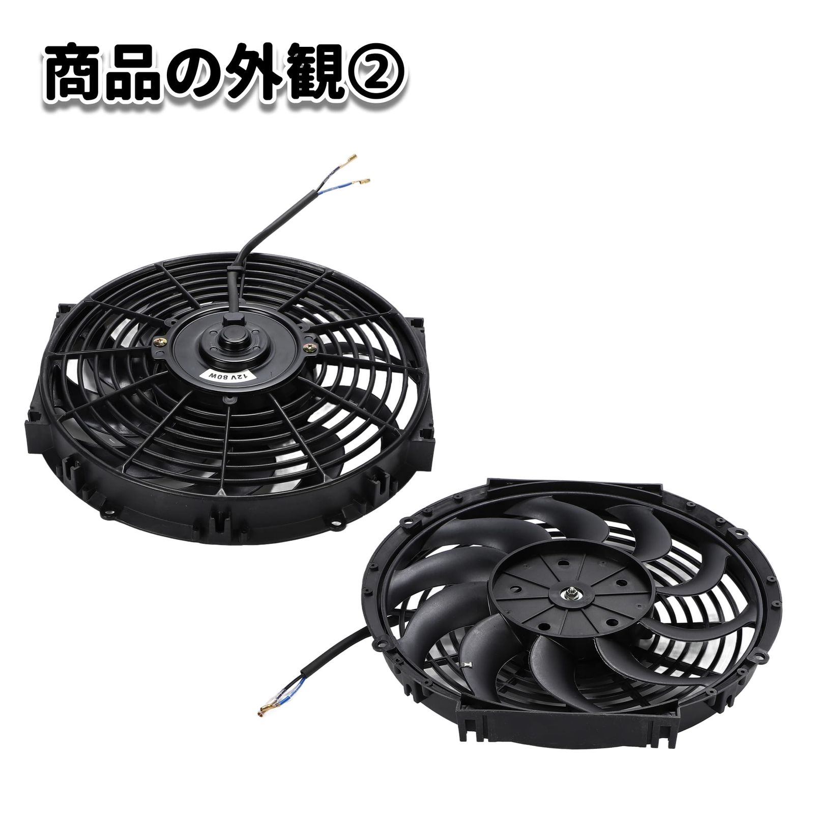 PARTSTEC - パーツテック / 12V 汎用 12インチ 薄型 電動ファン