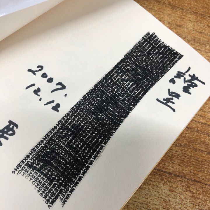 □01)心理学の本 まとめ売り約55冊大量セット/プシケー/カウンセリング
