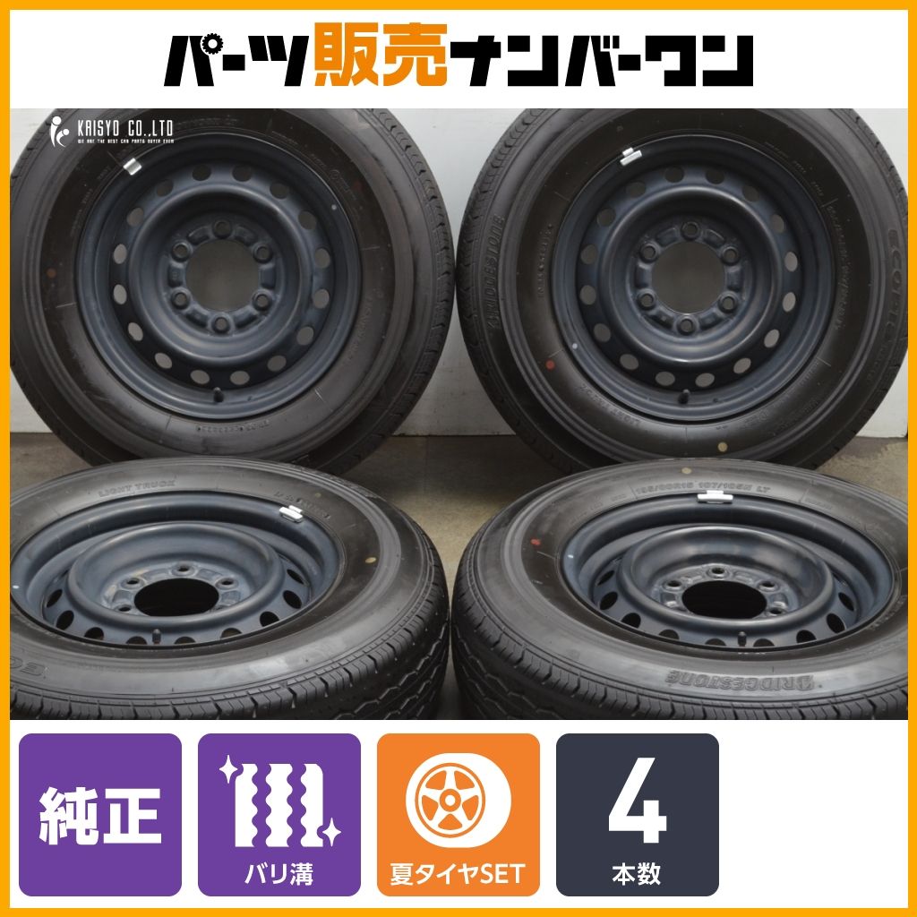 超バリ溝 ハイエース 純正 15in 6J 35 PCD139.7 ブリヂストン エコピア RD613 195|80R15 107|105N LT 2025年製 レジアス 交換用